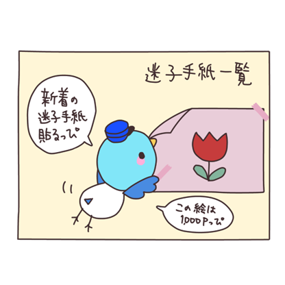掲示板