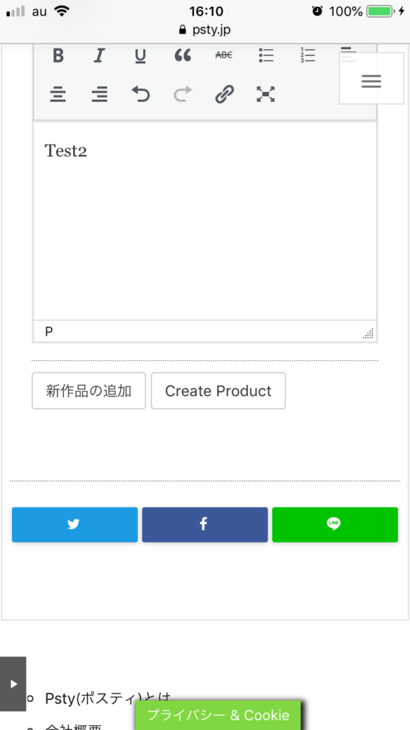 新作品追加