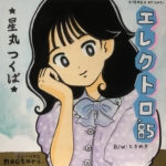 Thumbnail of post image 002