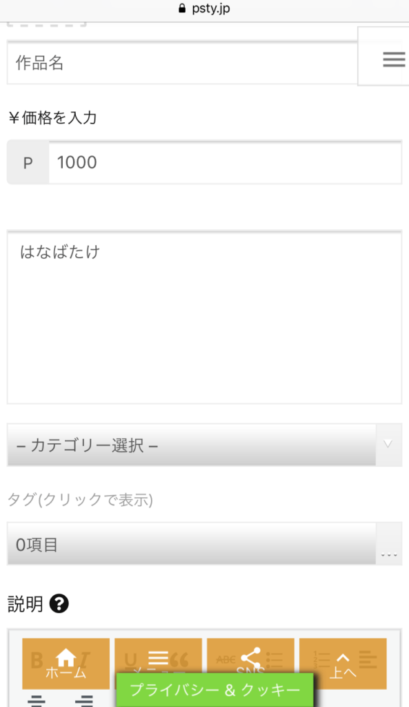 作品名