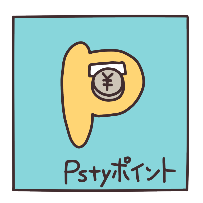pstyポイントyellow-min